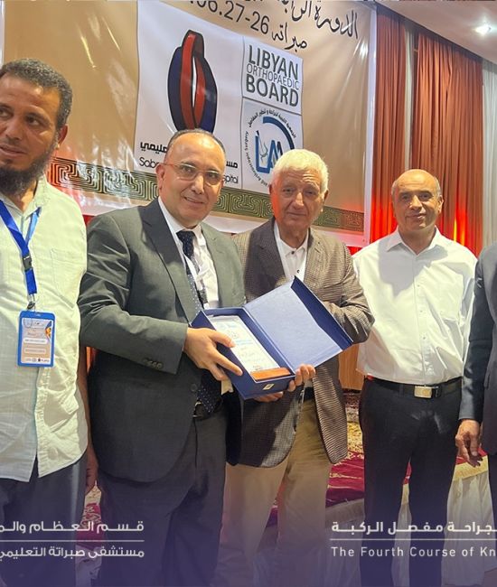 4th Sabratha Knee Surgery Course