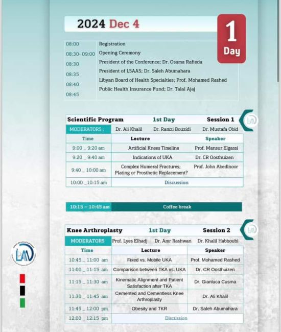 3rd Conference of Libyan Society of Arthroplasty and Arthroscopic Surgery