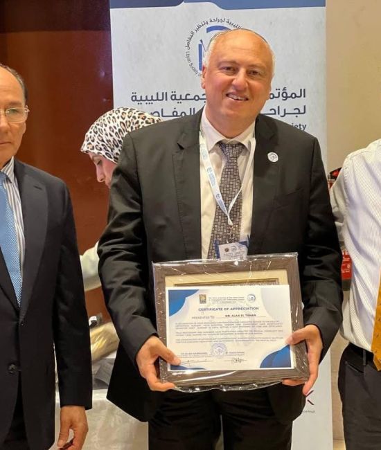 3rd Conference of Libyan Society of Arthroplasty and Arthroscopic Surgery