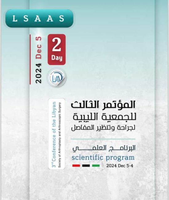 3rd Conference of Libyan Society of Arthroplasty and Arthroscopic Surgery