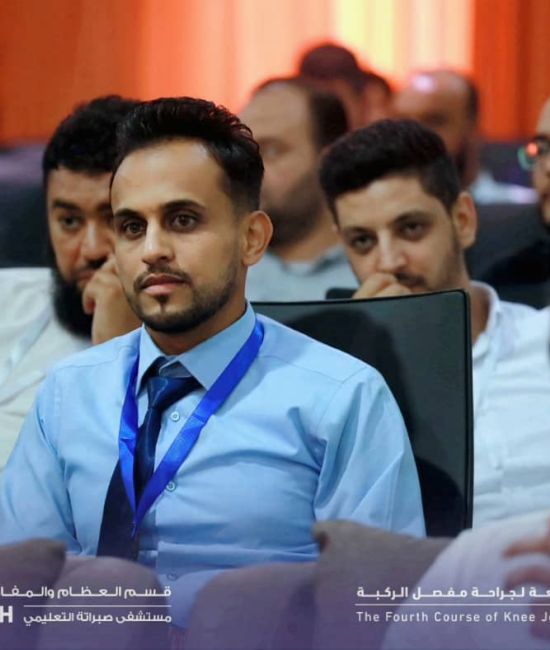 4th Sabratha Knee Surgery Course