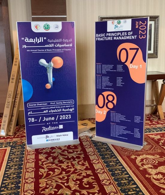 The Fourth Annual Course of Basic Principles of Trauma