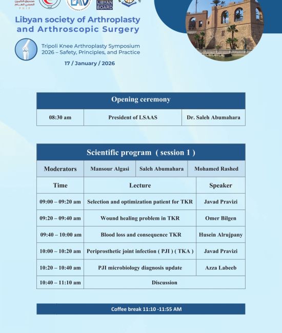 Tripoli Knee Arthroplasty Symposium ( safety – principles – practice )