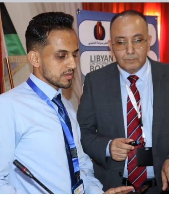 4th  Sabratha Knee Surgery Course