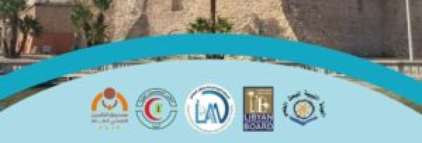 Official Launch of the New Website of the Libyan Society of Arthroplasty and Arthroscopic Surgery