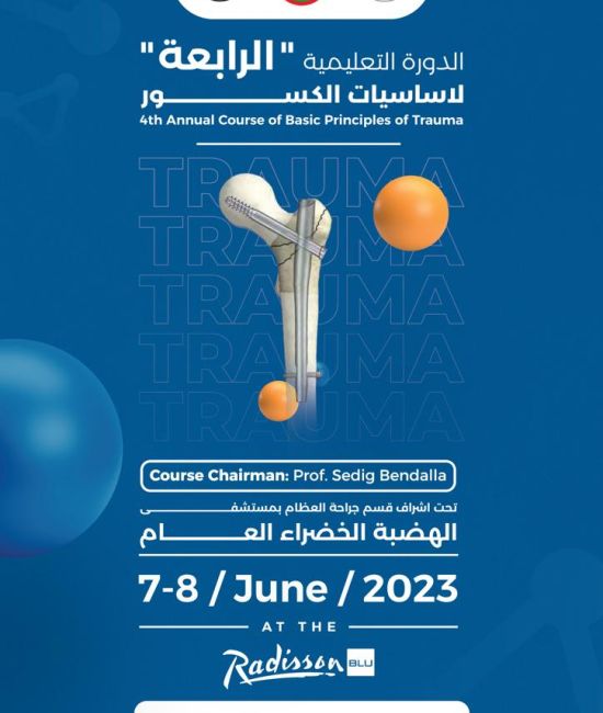 The Fourth Annual Course of Basic Principles of Trauma