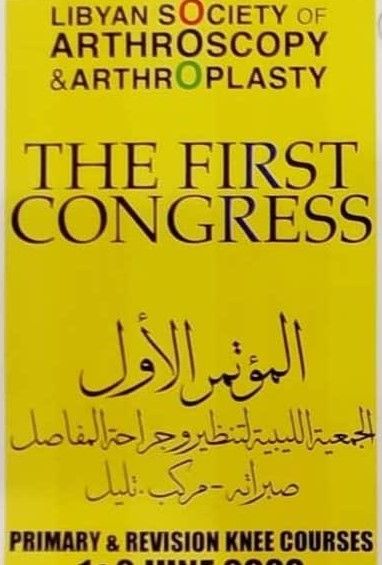 1st  Conference of Libyan Society of Arthroplasty and Arthroscopic Surgery