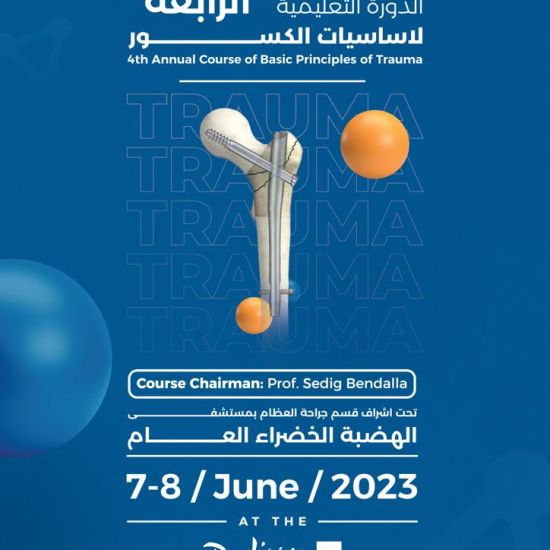 The Fourth Annual Course of Basic Principles of Trauma