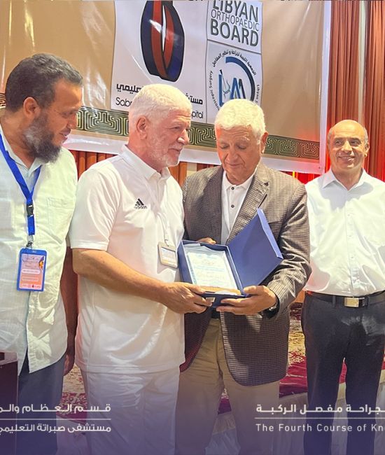 4th  Sabratha Knee Surgery Course