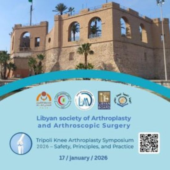Official Launch of the New Website of the Libyan Society of Arthroplasty and Arthroscopic Surgery
