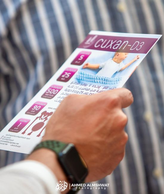 4th  Sabratha Knee Surgery Course