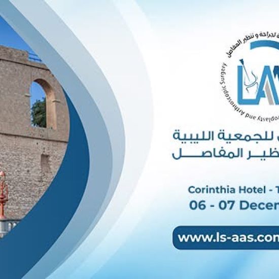 2nd Conference of Libyan Society of Arthroplasty and Arthroscopic Surgery