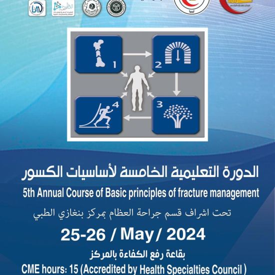 Fifth Annual Course of Basic Principles of Fracture Management