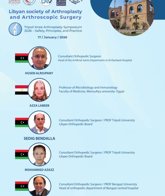Tripoli Knee Arthroplasty Symposium ( safety – principles – practice )