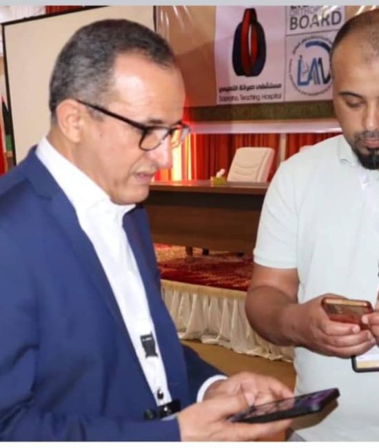 4th  Sabratha Knee Surgery Course