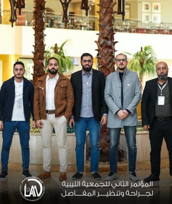2nd Conference of Libyan Society of Arthroplasty and Arthroscopic Surgery