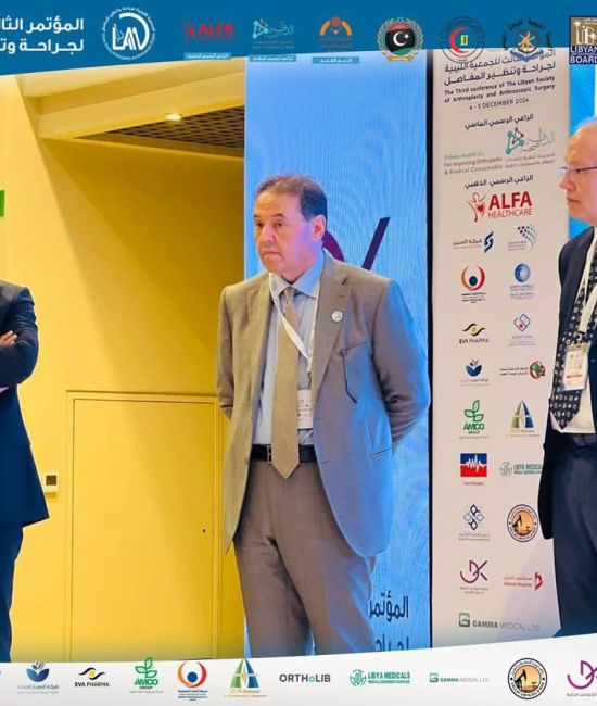 3rd  Conference of Libyan Society of Arthroplasty and Arthroscopic Surgery