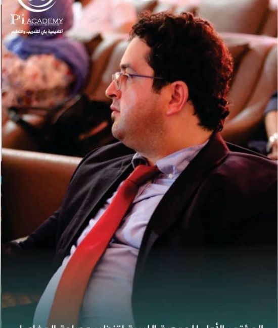 1st  Conference of Libyan Society of Arthroplasty and Arthroscopic Surgery