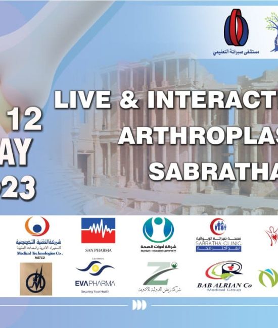 live and interactive knee arthroplasty sabratha