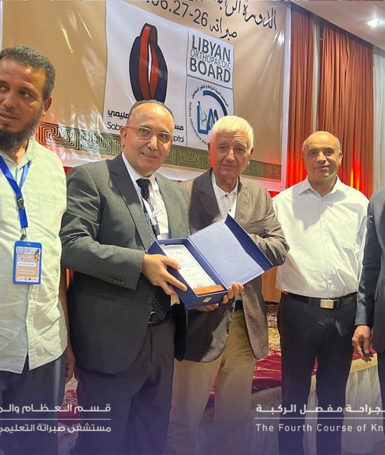 4th  Sabratha Knee Surgery Course