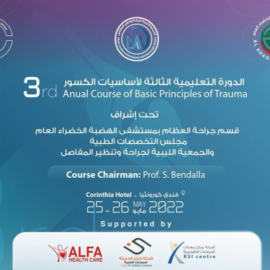 The Third Training Course on the Basics of Fractures