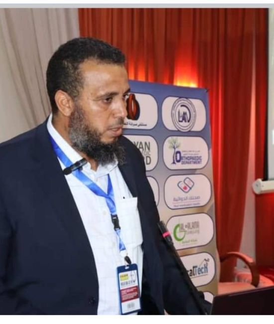 4th  Sabratha Knee Surgery Course