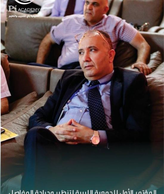 1st  Conference of Libyan Society of Arthroplasty and Arthroscopic Surgery