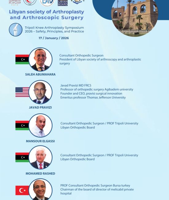 Tripoli Knee Arthroplasty Symposium ( safety – principles – practice )