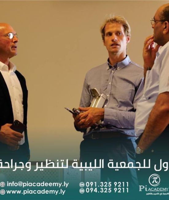 1st  Conference of Libyan Society of Arthroplasty and Arthroscopic Surgery