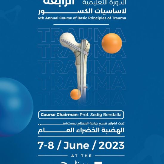 The Fourth Annual Course of Basic Principles of Trauma